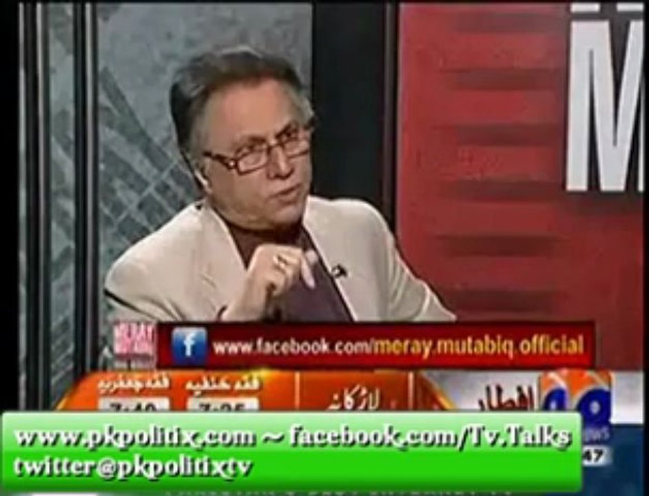 Meray Mutabiq - With Hassan Nisar - 14 July 2013