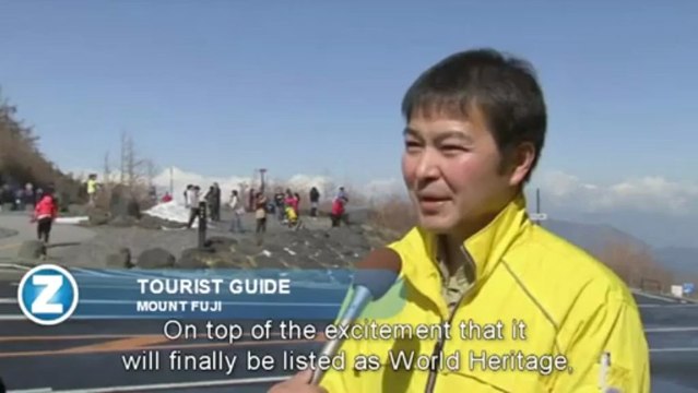 Mount Fuji World Heritage - JapanRetailNews