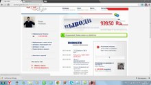 Результат в "Где и Все" 133% за 2 недели
