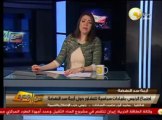 من جديد- اجتماع الرئيس بقيادات سياسية للتشاور حول أزمة سد النهضة