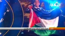 صوت محمد عساف يوحد الفلسطينيين