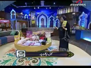 Aftari Maya Kaye Sath_(Episode 03)_P1