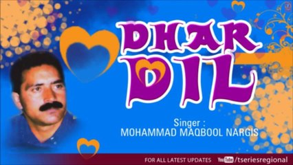 Kum Kum Janai - Kashmiri Song - Dhar Dil (Mohammad Maqbool Nargis)