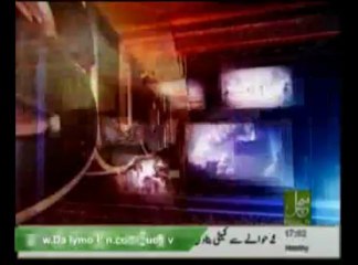 News Headlines 05pm July 15, 2013