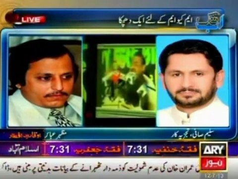 Malala Day: Only MQM Quaid Altaf Hussain stand up against Talibanization