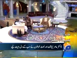 Geo Headlines-15 Jul 2013-1500