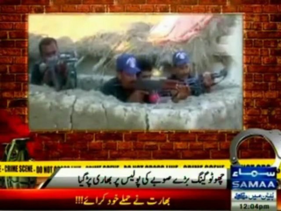 Story of chhotu gang kidnapped Punjab police