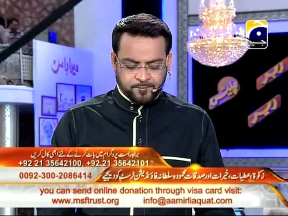 Amaan Ramazan Promo no# 15 With @AamirLiaquat