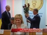 Візит заступника міністра доходів і зборів України Віктора Левицького до Севастополя