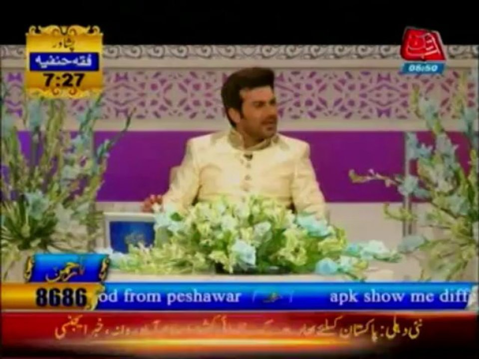 AbbTakk Ramadan Aftar Transmission Pt 2-15 July 2013