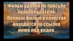 drivtotsdiscke - Наконец-то! Форсаж 6 смотреть онлайн бесплатно в хорошем качестве