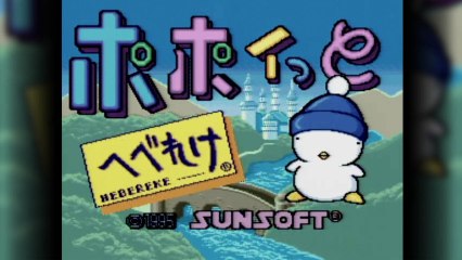 CGR Undertow - HEBEREKE'S POPOITTO review for Super Famicom
