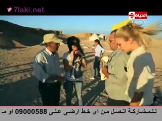 رامز عنخ آمون - نجلاء بدر