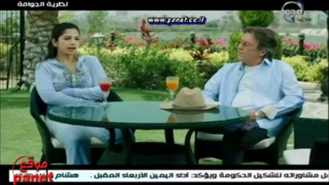 NADARY-05