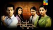 Jiya Na Jaye Episode 19 - 18th July 2013 - Part 1/4 [High Quality]