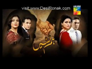 Humnasheen Episode 20 - 21st July 2013 - Part 1/4 [High Quality]