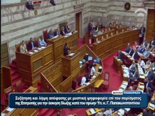 Λίστα Λαγκάρντ: Ομιλία Παπακωνσταντίνου