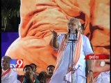 Tv9 Gujarat - BJP to charge Rs 5 to attend Narendra Modi's rally in Hyderabad