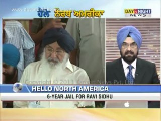 Hello North America - 16 July 2013