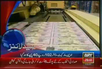 Headlines-1300-Tuesday-July-16-2013