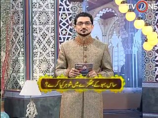 Rehmat E Ramzan Seher 16-7-13 SEG 03