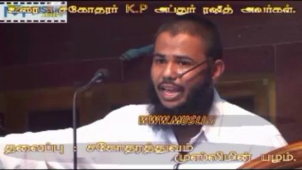 sakoodarathuvam muslimin balam Eruvadi part 2_001