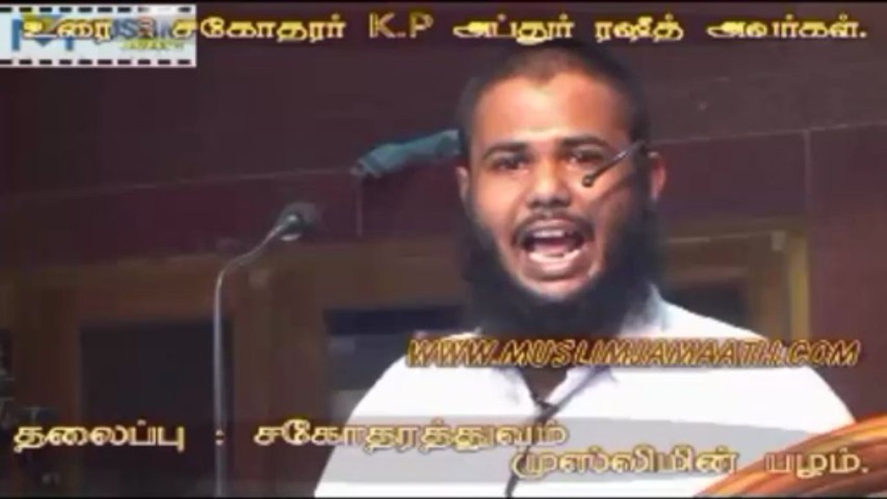 sakoodarathuvam muslimin balam Eruvadi part 2_000