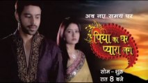 Piya Ka Ghar Pyara Lage and Haunted Nights (New Time) Promo - 22nd July 2013