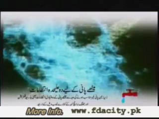 FDA CITY | Fda City Faisalabad