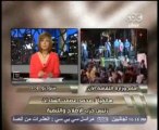 مبعوثة خارجية أمريكا للأحزاب: ندعم شعب مصر وليس النظام