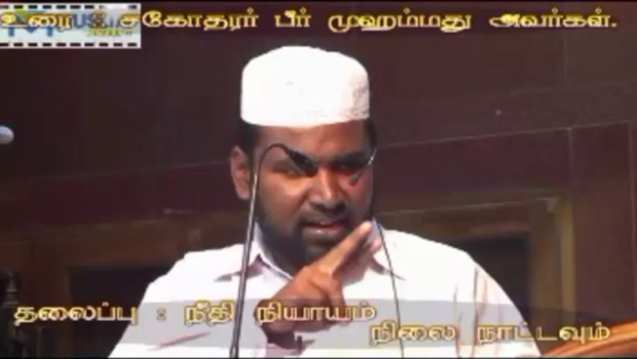 neethi neyayam nilainattu eruvadi part 1_002
