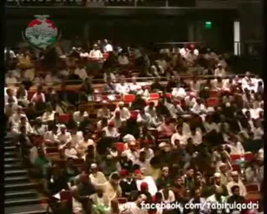 Emotional Message By Shaykh Ul Islam Dr Tahir Ul Qadri (Al Hidayah 2009)