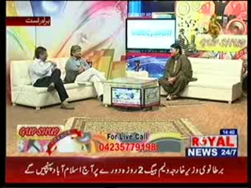 Gupshup Cornor (Part-02) (16-07-2013)