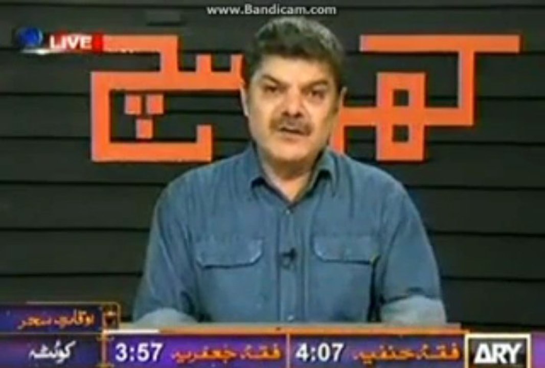nawaz