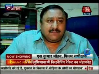 Movie Masala [AajTak News] 16th July 2013 Video Watch Online