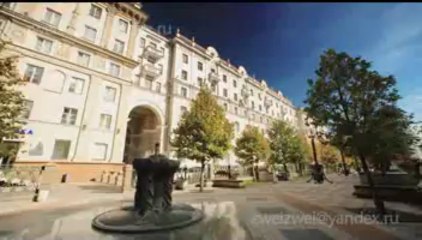 Minsk Belarus