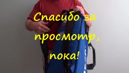 Сумка Russian union of martial arts (РСБИ)