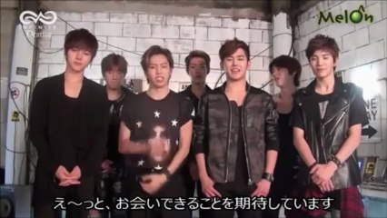 130716 "Destiny"MelOn挨拶メッセージ(INFINITE)