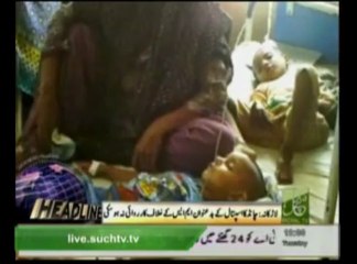 News Headlines 07pm July 16, 2013