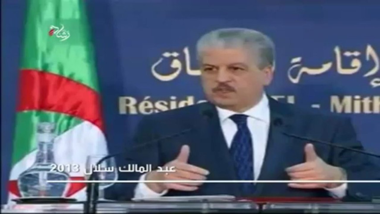best of abdelmalek sellal