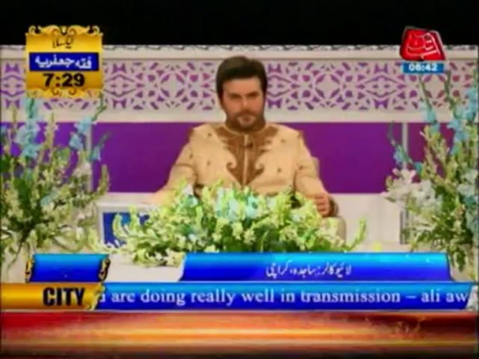 AbbTakk Ramadan Transmission Iftar Pt 4 - 16 July 2013