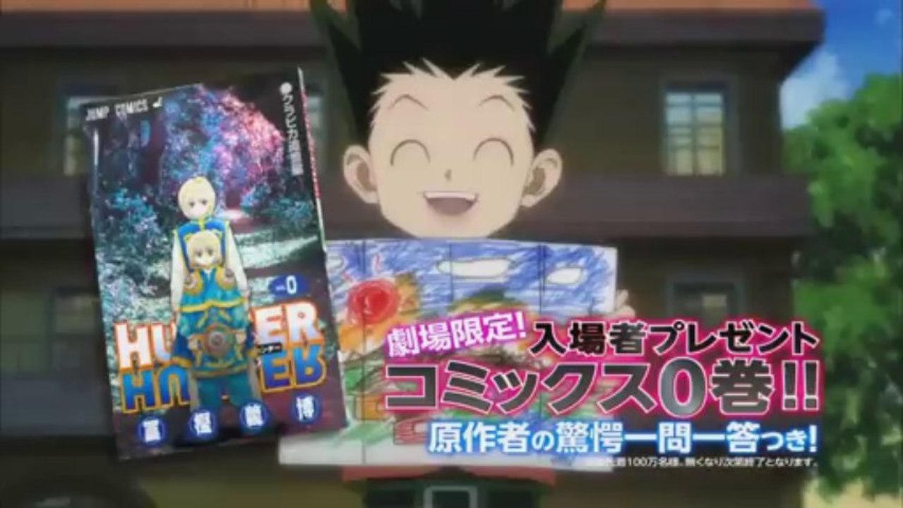 Hunter X Hunter Phantom Rouge - Trailer 5 HD