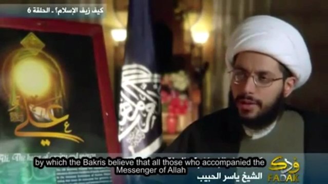 youtube.com.Abu Bakr is not promised Paradise - ENG SUBS - YouTube