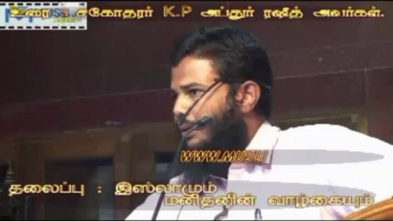 islamum manithanin valkaiyum Eruvadi part 1_000