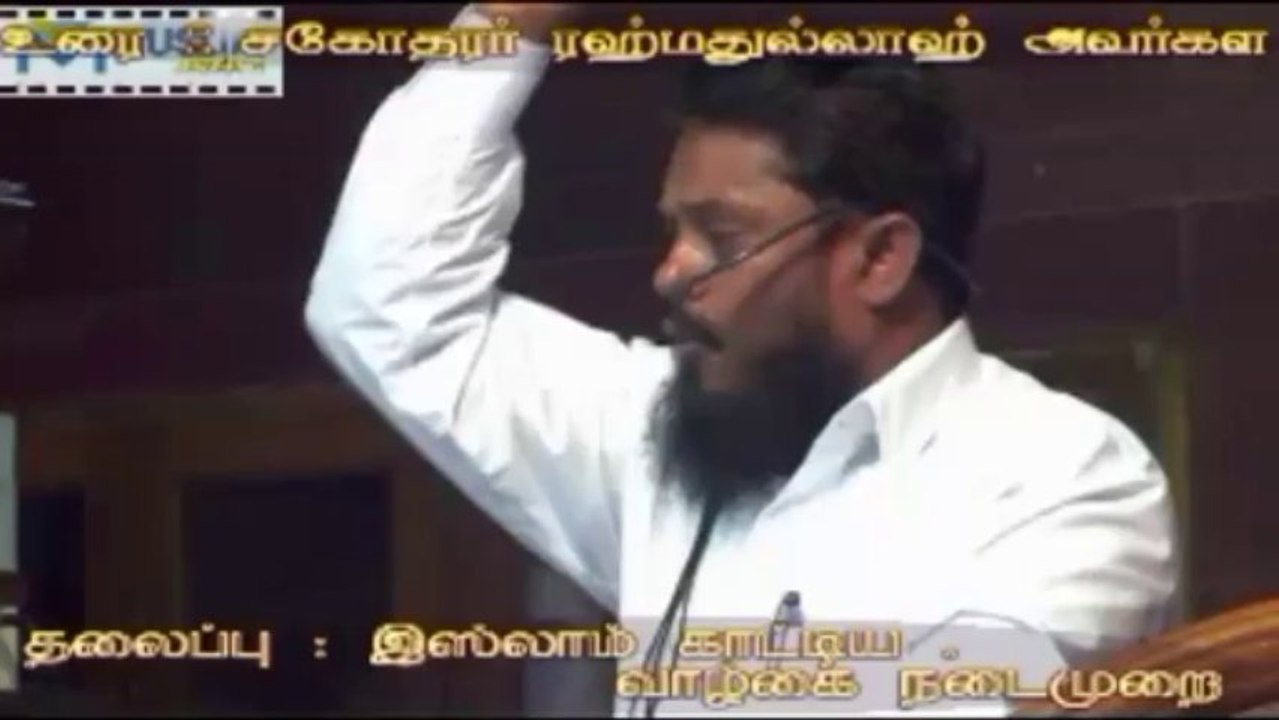 islam kattiya valkai nadaimurai Eruvadi part 2_001