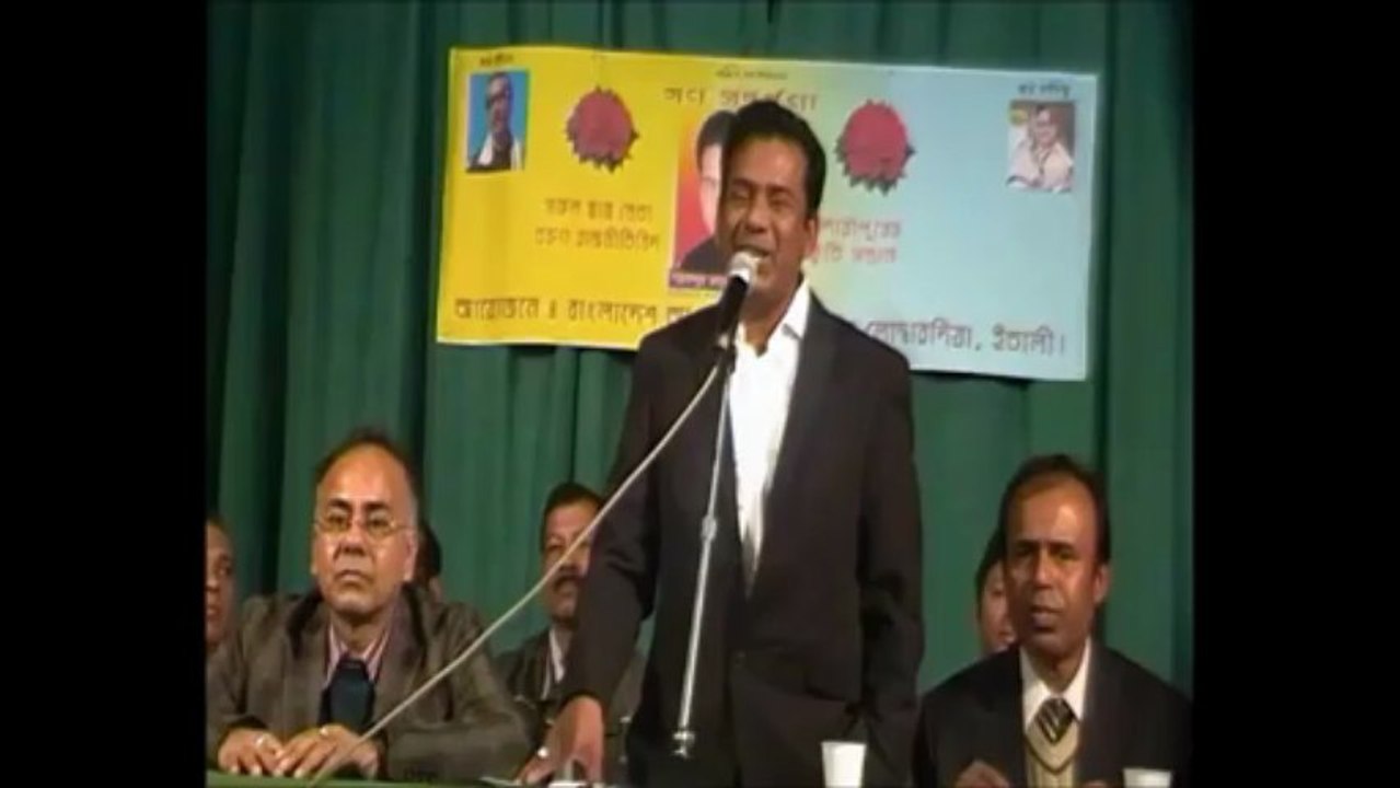 eurobdnewsonline.com-madaripur news ntv milan