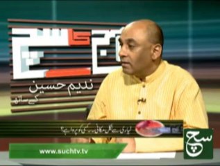 Aaj Ka Such with Nadeem Hussain 16-07-2013 On such tv