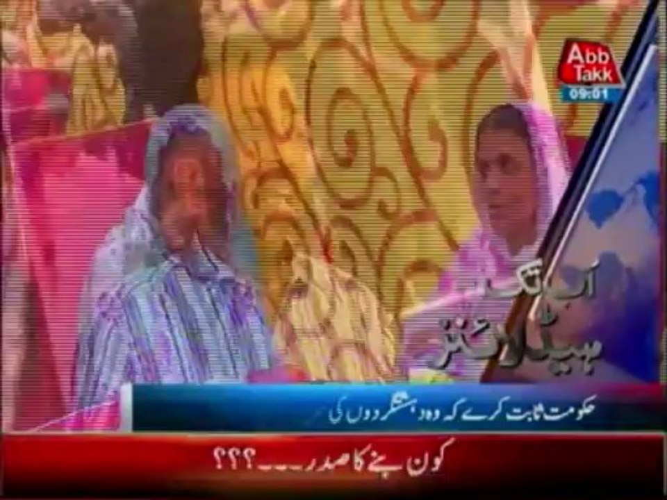AbbTakk Headlines 9 PM - 16 July 2013