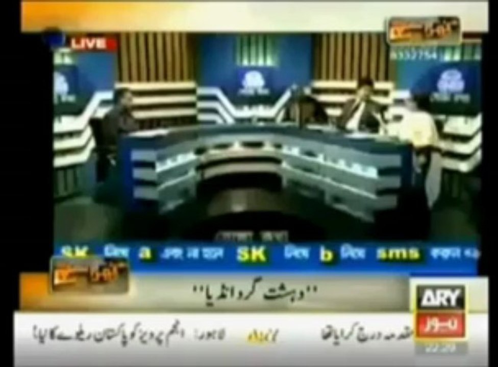 Geo is Failed