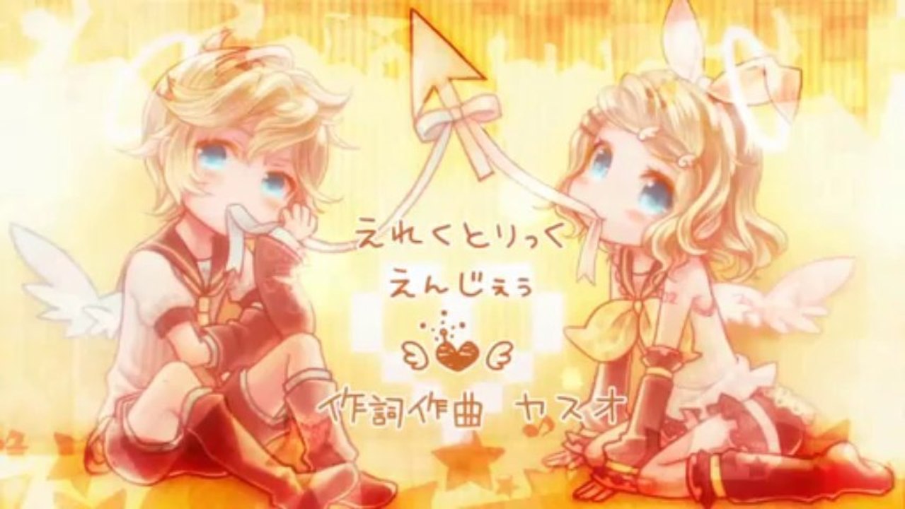 Rin & Len - Electric Angel